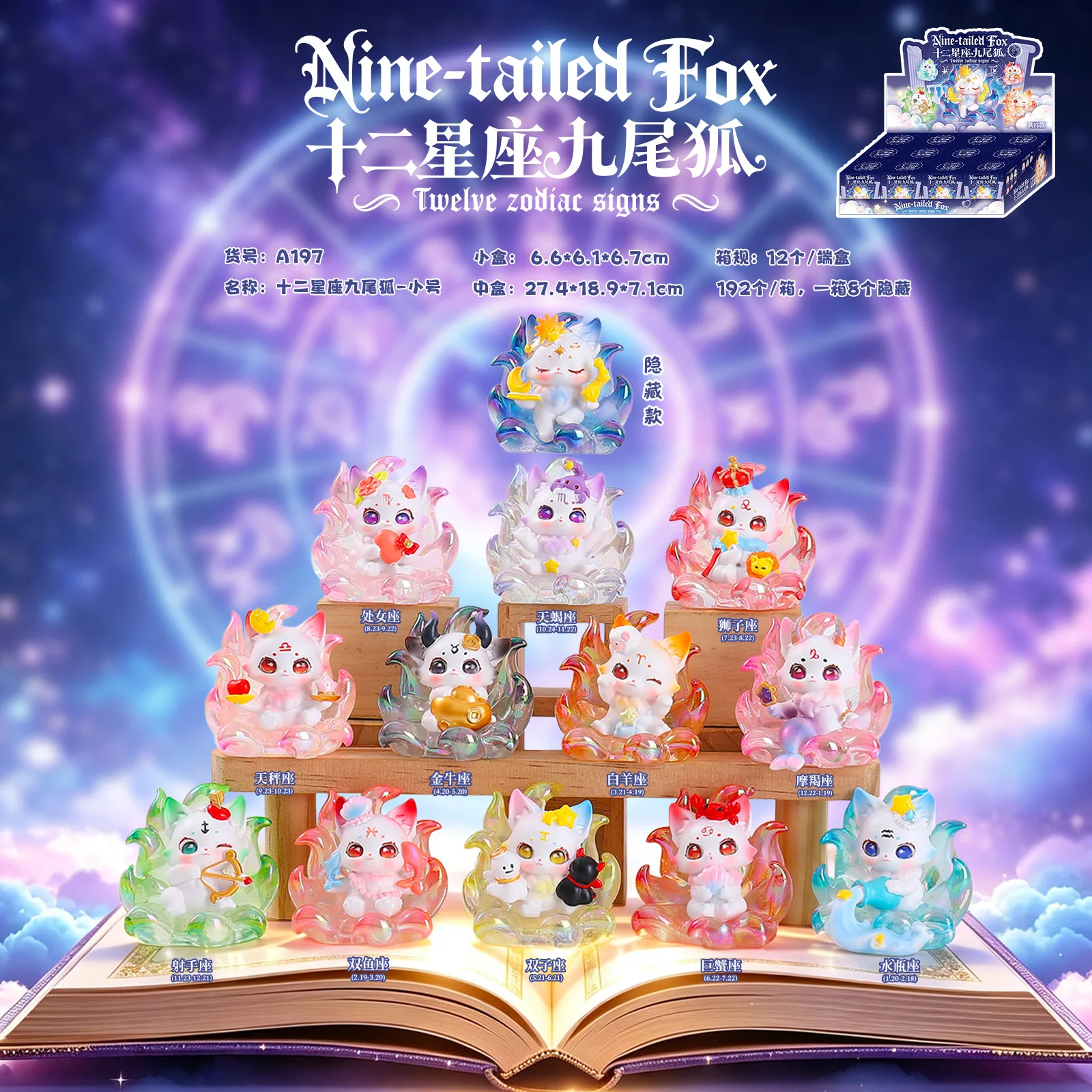 Cute Transparent Nine Tailed F - đánh giá và giá Resin Art Case