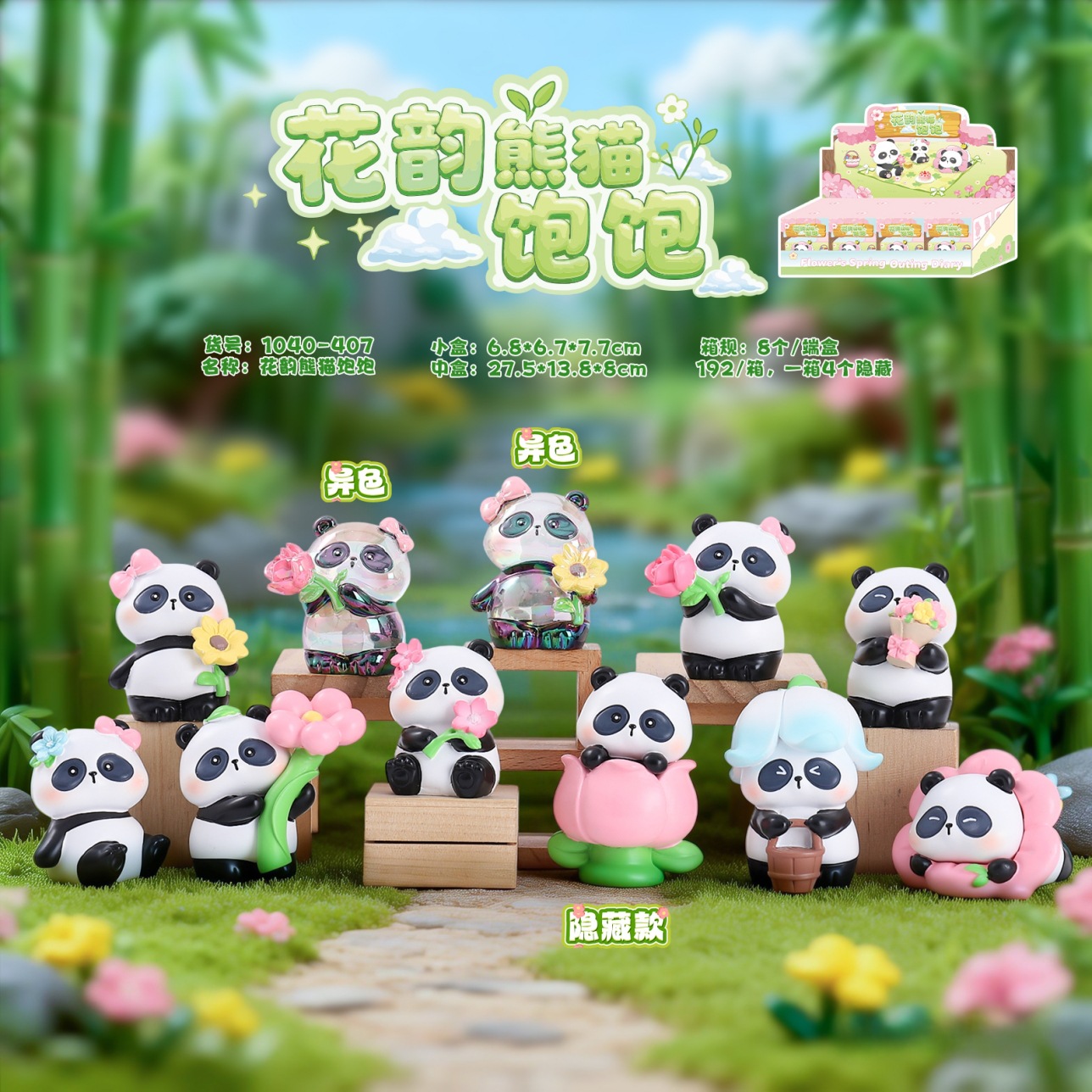 2026 New Panda Flower's Spring - đánh giá và giá Resin Art Case